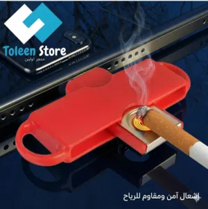 ولاعه الكترونيه احترافيه