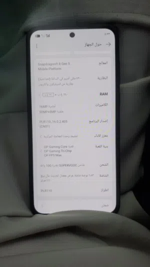 one plus Ace 6T