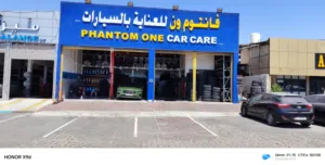 للبيع كراج ميكانيك وميزان سيارات متكامل بكامل معداته – بداعي عدم التفرغ