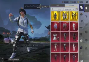 حساب ببجي العالميه سكنات نوادر لبست البيبي الابيض والسله الاصفر والسله الزرقا حساب بيعجبك تواصل وتس