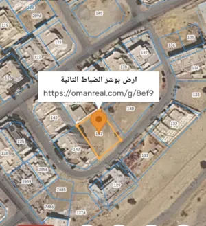 Residential Land for Sale in Muscat Bosher