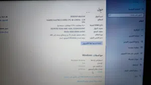 Windows Lenovo for sale  in Al Maya