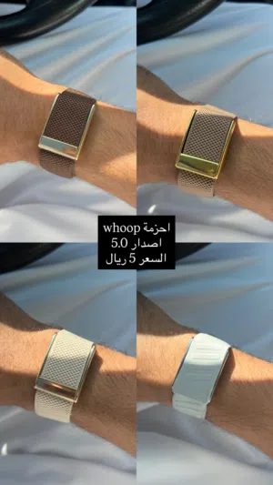 احزمة Whoop 5.0