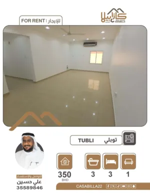 ‏شهري ‏.‏ 3 م٢‏3