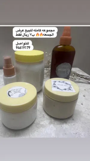 3 ماسكات للجسم والبشره  فقط الحنا والأعشاب /منتج تكثيف الشعر نتائج رهيبه اطلب الآن