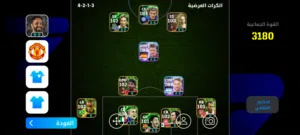 حساب بيس موبايل