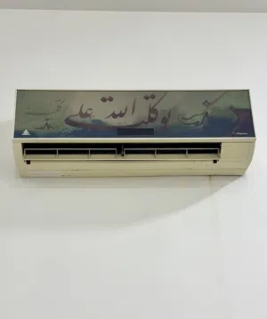 سبلت الحافظ واحد طن للبيع
