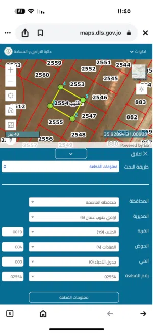 ارض بالطنيب العيادات من المالك مباشرة
