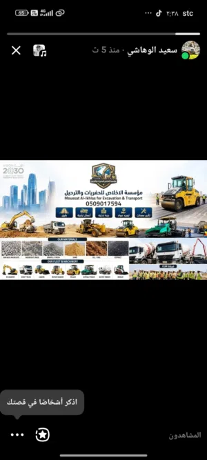 الماركه هونداي+ GCB موديل 2020 مقاس بوكلين 220 إلى 550  بلدوزر D8 + D9
