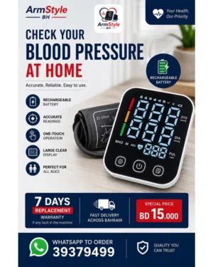 Blood pressure monitor جهاز قياس ضغط دم
