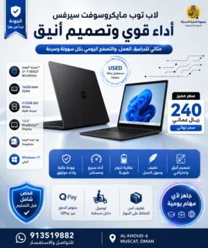 بحالة ممتازة + نظام تقسيط 4 Microsoft Surface Laptop