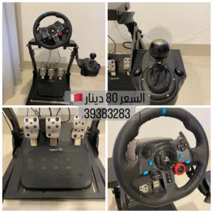 لوجيتك G29