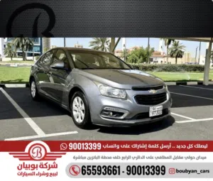 شيفروليه كروز LS - الموديل:2017 العداد:187