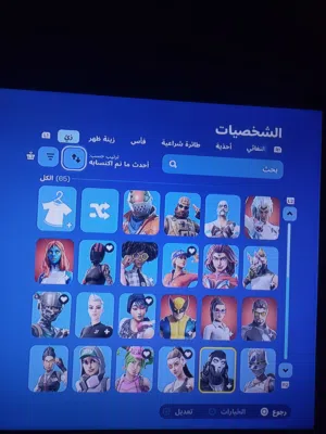 Fortnite Accounts and Characters for Sale in Basra