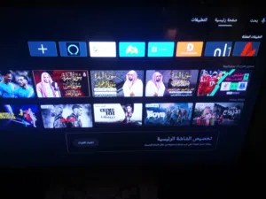 سيناتور ستيك اندرويد