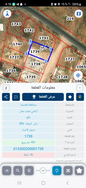 Residential Land for Sale in Amman Khirbet Sooq