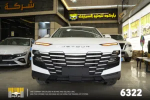 جيتور داشينج 2026 من شركة باركود لتجارة السيارات
