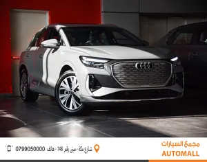 اودي Q4 اي ترون الكهربائية كروس اوفر 2023 Audi Q4 40 E-Tron Electric