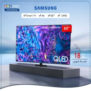 اقساط بدون دفعه اولى ( شاشة سامسونج TV Samsung Smart 4K 65inch UHD )