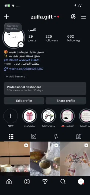 مشروع تجاري للبيع بأدواته