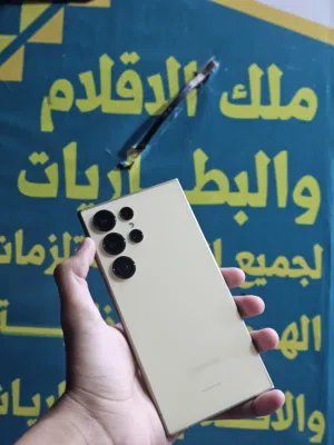Samsung Galaxy S24 Ultra 256 GB in Sana'a