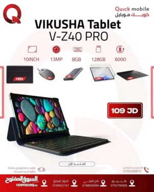 TAB VIKUSHA VZ-40 PRO ( 256GB ) / RAM 8 NEW /// تاب فيكوشا في زيد 40 برو ذاكرة 256 الرام 8 الجديد