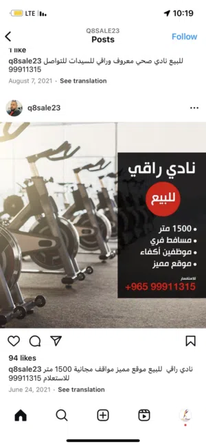 1500 m2 . Landlord0