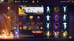 Free Fire Accounts and Characters for Sale in Zarqa