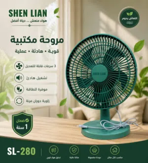 مروحة كهربائية قوية