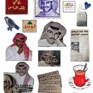 مبارك سالم 