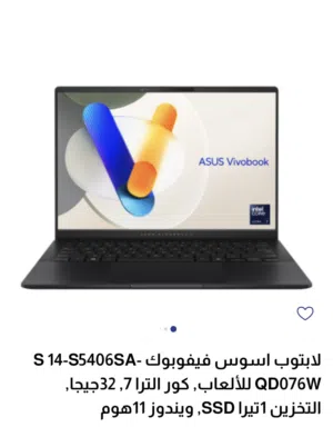 جهاز جدا نضيف و استعمال خفيف جدا