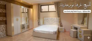 غرفة نوم كاملة فخمة جديدة بتغليف الوكالة لم تستخدم