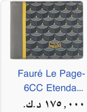 بوك faure le page paris 1717 اصلي مستعمل