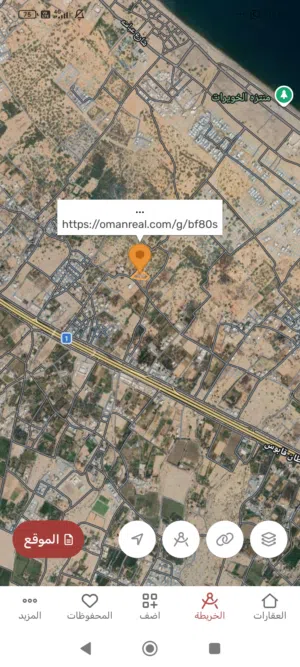 Farm Land for Sale in Al Batinah Al Khaboura