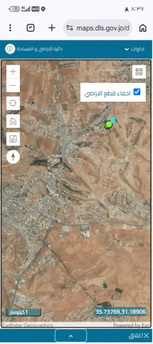 ارض للبيع. الكرك.