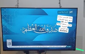 شاشة سمارت هايسنس 50 بوصة