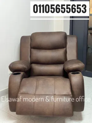 ليزي بوي،كرسي كبار السن ،lazy boy chair, reklinerchair,ريكلاينر ،شازلونج ،كرسي استرخاء