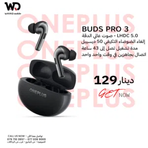 Oneplus Buds Pro 3 سماعة ون بلس بودز 3 برو الجديده