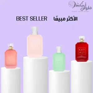 عطور تستر واصليه اللبيع جملة ومفرق