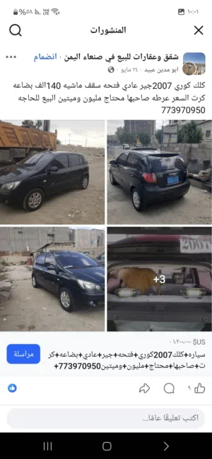 سكرتير :محمد ابراهيم مقبل الجراح