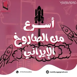 تصميم جرافيك