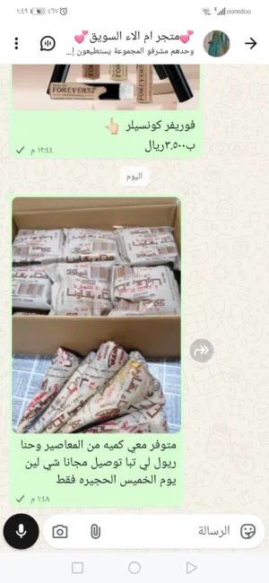 حنا بهاونه