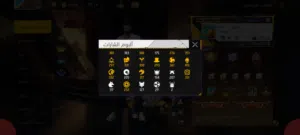 حساب فري فاير لفل 76 مشحون عضويه شهرين للبيع