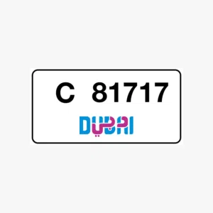 رقم دبي مميز كود قديم 81717