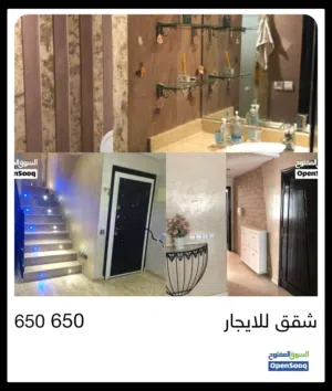 ايجار عقاري