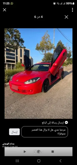 هيونداي-كوبيه