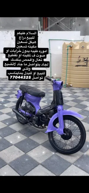 للبيع تسعين سيسي