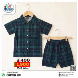 Bebetto new collection