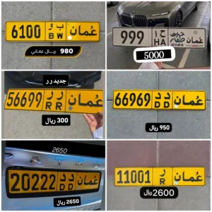 رقم ثلاثي تجاري 999 رقم خماسي للبيع 66969