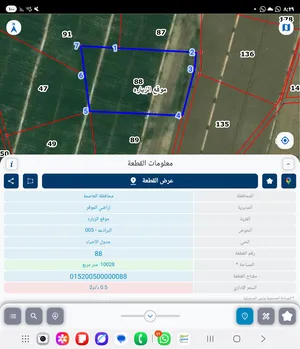 farm-land-for-sale-in-amman-al-muwaqqar